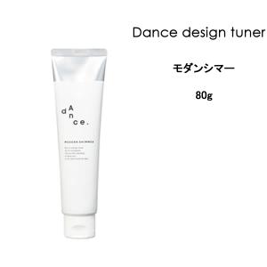 送料無料 スタイリング剤 アリミノ ダンスデザインチューナー モダンシマー＜80g＞ オイルワックス arimino サロン 美容室 ヘアセット クチコミ