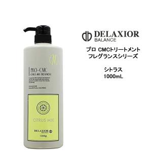 DELAXIOR（デラクシオ） プロCMC フローラルミックス シャンプー