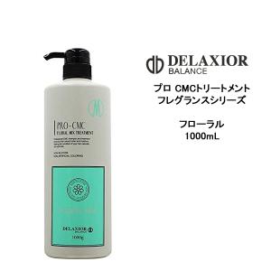 DELAXIOR（デラクシオ） プロCMC フローラルミックス シャンプー