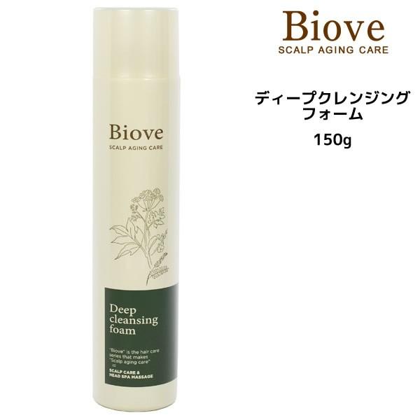 クレンジングフォーム デミ ビオーブ ディープクレンジングフォーム 150g
