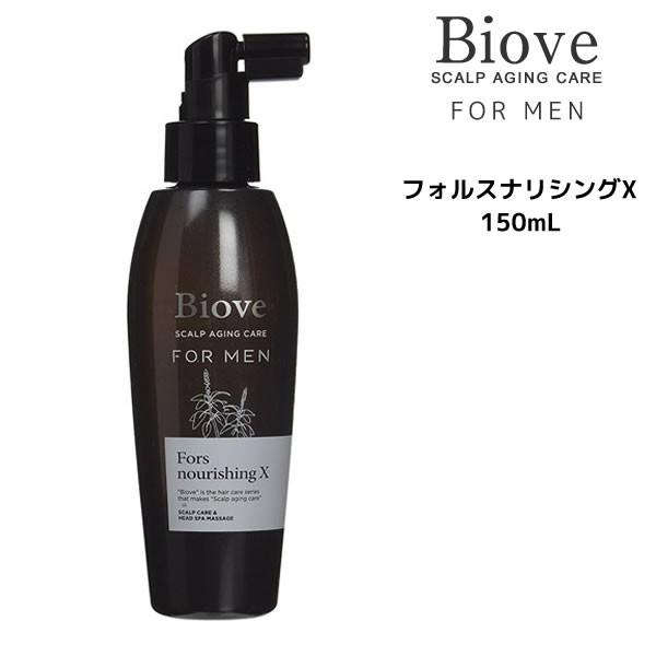 スキャルプローション デミ ビオーブ フォーメン フォルスナリシングX 150ml 薬用 スキャルプ...