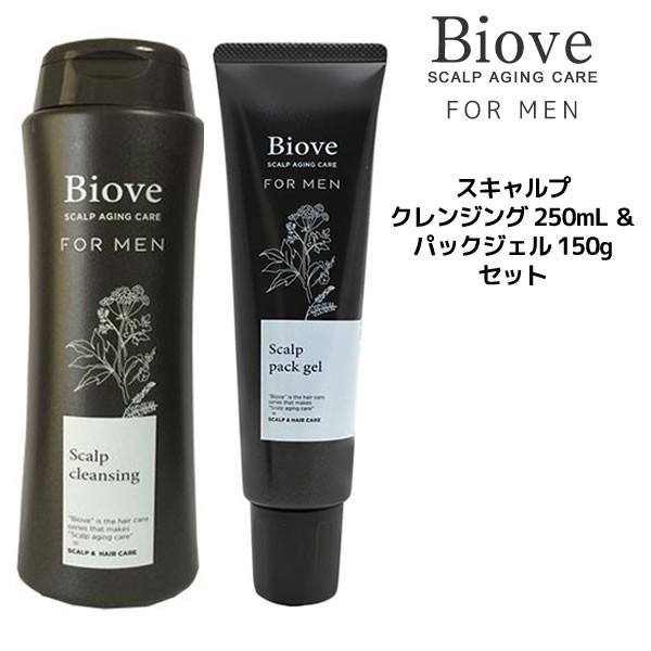 デミ ビオーブ フォーメン スキャルプクレンジング シャンプー 250ml ＆ スキャルプパックジェ...