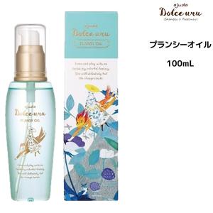 ヘアオイル インターコスメ アジューダドルチェウル プランシーオイル ＜100ml＞