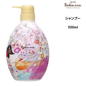 シャンプー インターコスメ アジューダドルチェウル シャンプー ＜300ml＞｜atla