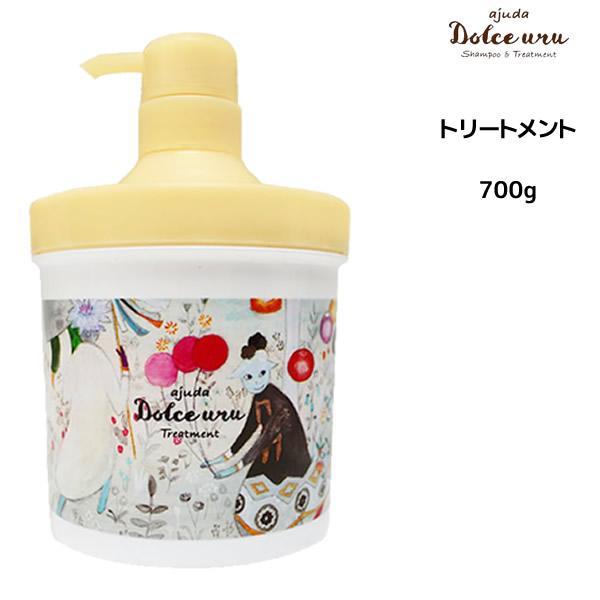 トリートメント インターコスメ アジューダドルチェウル トリートメント ＜700g＞