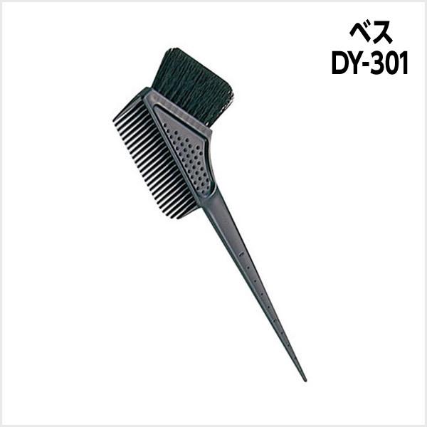 【メール便可】ヘアカラーブラシ ベス DY-301　リタッチブラシ ヘアカラーブラシ カラーリング ...