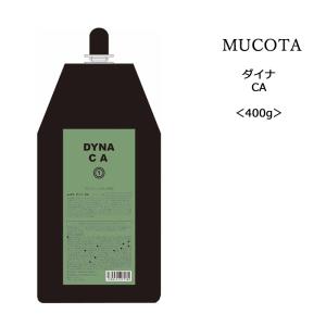 【化粧品還元クリーム】ムコタ ダイナ CA＜400g＞mucota dyna 縮毛矯正 アルガンオイル 液晶乳化クリーム基剤 メンテナンス｜atla