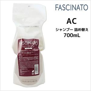 シャンプー フィヨーレ ファシナート シャンプー AC アミノコントロールタイプ 700mL 詰め替え｜atla