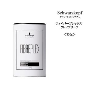 FIBERPLEX シュワルツコフ ファイバープレックス NO.2 ボンド