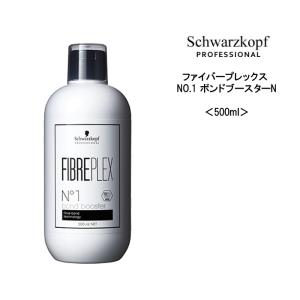 Schwarzkopf PROFESSIONAL シュワルツコフ ファイバープレックス