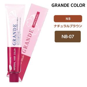 業務用 カラー剤 インターコスメ トエルカラー カラー