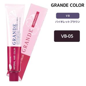 パイモア (×4セット)パイモア インペリアルヘアカラー グランデ