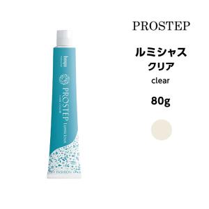 PROSTEP 【メール便可】ヘアカラー剤 ホーユー プロステップ グレイ