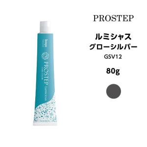PROSTEP 【メール便可】ヘアカラー剤 ホーユー プロステップ グレイ