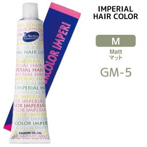 パイモア ヘアカラー剤 インペリアルカラー 100g RV レッド