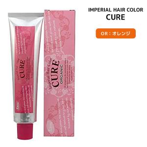 ヘアカラー剤 パイモア インペリアルカラー キュア ファッションシェード 120g OR オレンジ カラー剤 1剤 染毛剤 医薬部外品｜atla