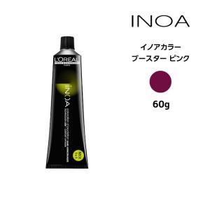 iNOA ヘアカラー剤 ロレアル イノアカラー【ブースター レッド】＜60g