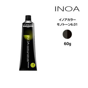 iNOA ヘアカラー剤 ロレアル イノアカラー【モノトーン10.1】＜60g