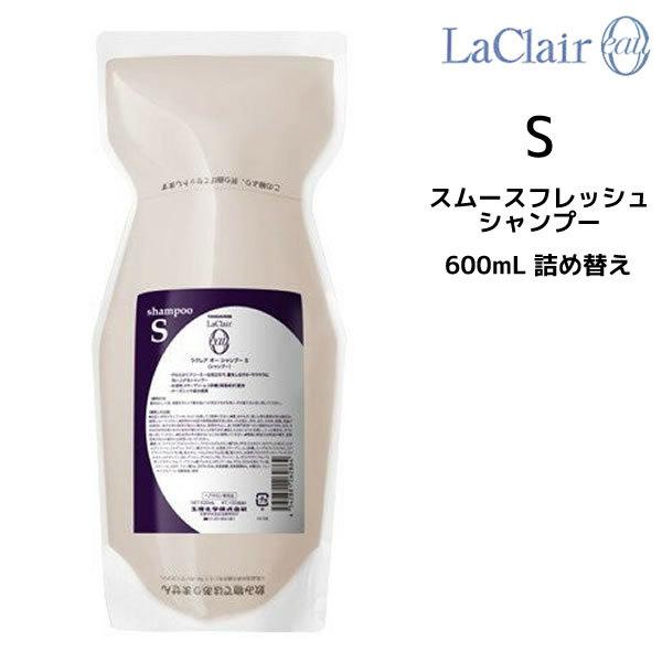 タマリス TAMARIS ラクレア オー スムースフレッシュ シャンプーS 600ml 詰め替え &amp;...