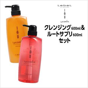 シャンプー トリートメント ルベル イオ リコミント クレンジング シャンプー 600ml ＆ルートサプリ トリートメント 600mL セット｜atla