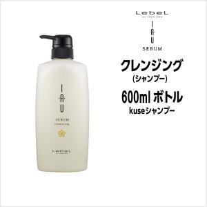 シャンプー ルベル イオセラム クレンジング (シャンプー) 600ml ボトル｜atla