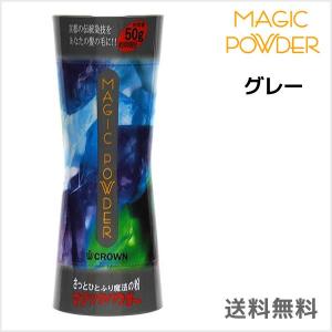 薄毛対策 マジックパウダー ナチュラルブラック・送料無料