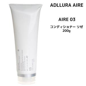 送料無料 パイモア プレックスメントCy 170g ヘアトリートメント