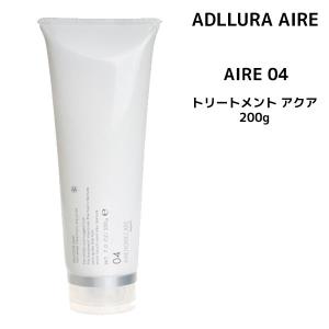 MILBON（ミルボン） ディーセス アプラウ ミルクモイスチュア 100g