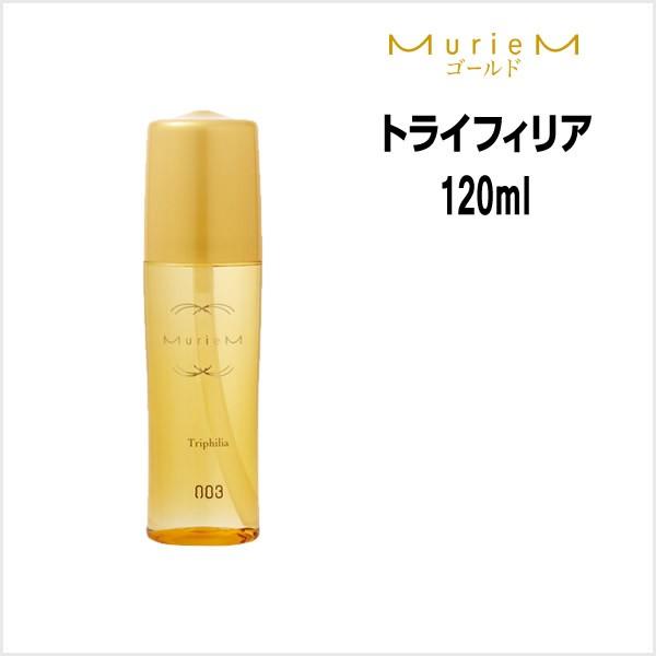 ナンバースリー ミュリアム ゴールド トライフィリア ＜120mL＞