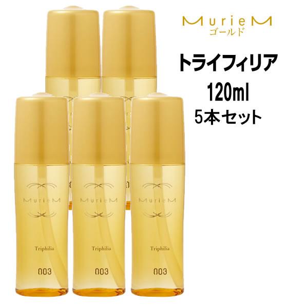 5個セット ナンバースリー ミュリアム ゴールド トライフィリア ＜120mL＞
