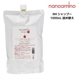 ナノアミノ プレミアム モイスチャー シャンプー トリートメント 500ml
