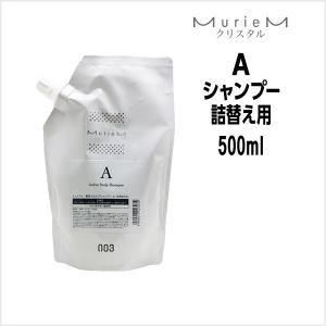 シャンプー ナンバースリー ミュリアム クリスタル 薬用 スカルプシャンプーA 500ml 詰め替え 医薬部外品｜atla