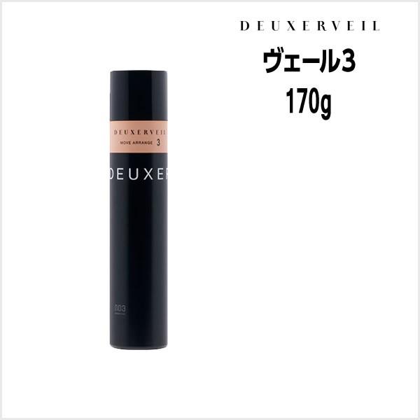 ナンバースリー デューサー ヴェール 3 ムーブアレンジ 170g
