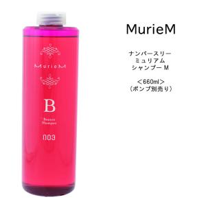 C164 APROTIE アプロティー シャンプー ゼロ 天然由来成分100％ 300ml