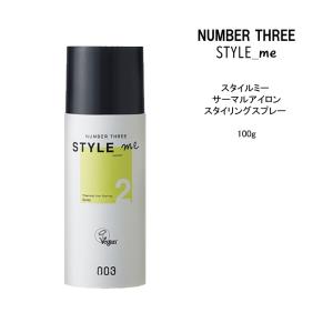 no3（NUMBER THREE） 【ヘアスプレー】ナンバースリー スタイルミー