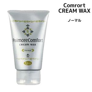 ヘアワックス パイモア コンフォートクリームワックス ノーマルタイプ＜100g＞｜atla