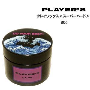 FIBERPLEX シュワルツコフ ファイバープレックス NO.2 ボンド