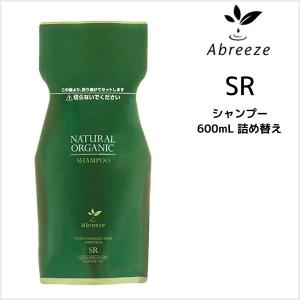 シャンプー パシフィックプロダクツ アブリーゼ ナチュラルオーガニック シャンプー SR 600mL 詰め替え｜atla