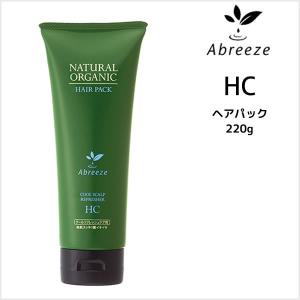 ヘアパック パシフィックプロダクツ アブリーゼ ナチュラルオーガニック ヘアパックHC 220g