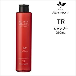 シャンプー パシフィックプロダクツ アブリーゼ ナチュラルオーガニック シャンプー TR 260mL｜atla