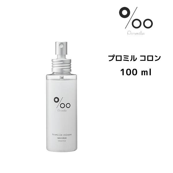 送料無料 ムコタ　MUCOTA　プロミルコロン　＜50ml＞ ヘアコロン　ヘアフレグランス　キンモク...