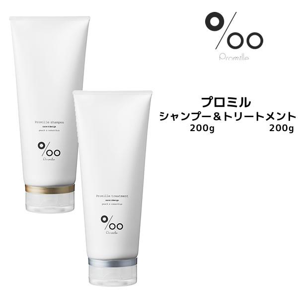 ムコタ　MUCOTA　プロミルシャンプー＆トリートメント＜各200g＞ ヘアシャンプー　プロミルオイ...