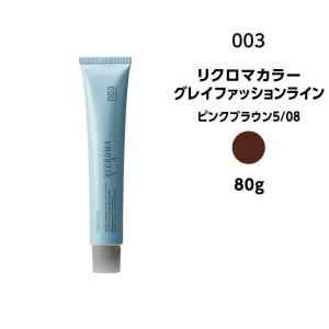 no3（NUMBER THREE） ナンバースリー リクロマ 80g ニュートラル
