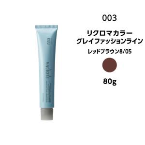 no3（NUMBER THREE） ナンバースリー リクロマG ベージュブラウン 6/0B