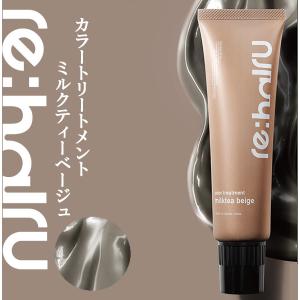 カラー選択式】ルベル ルキアス 150g ヘアマニキュア／酸性カラー／染