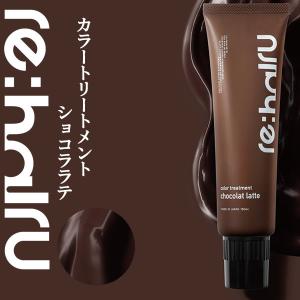 アムウェイ ラスタートーン エナジューヴ 5 (ダークブラウン（濃い目の