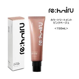 リオール(ReALL) モイスチャー 100ml 徳用 【送料無料】【在庫限り