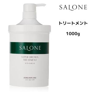 パシフィックプロダクツ シャンプー トリートメント サローネ