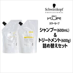エスタブリッシュ コアプレックス トリートメント 400g ダメージ補修