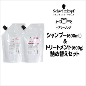 2本セット】アジュバン リ：ナチュラルシャンプー600ml 美容室・サロン